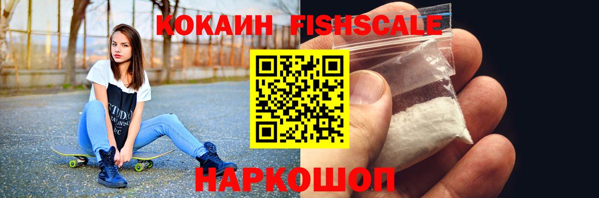 КОКАИН 98% Чайковский