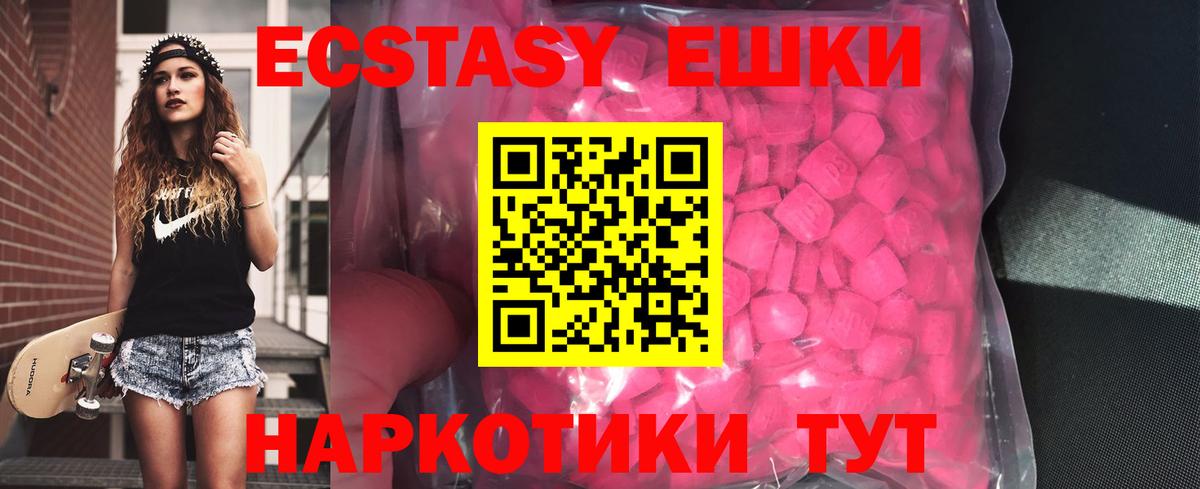Экстази mix  Экстази  Экстази VHQ  Чайковский  Вход с VPN 