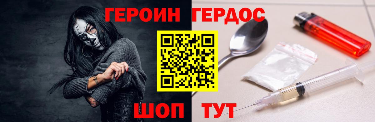 Чайковский  ГЕРОИН Афган  Вход с VPN 