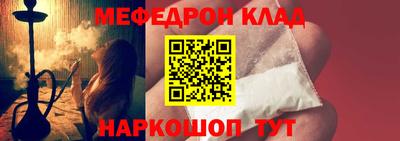 бутик Кумертау