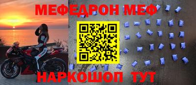 кокс Кунгур