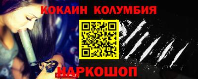 кокс Кунгур