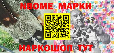 мефедрон Кулебаки