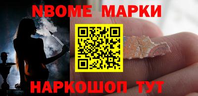 бутик Кумертау