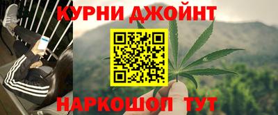 мефедрон Кулебаки
