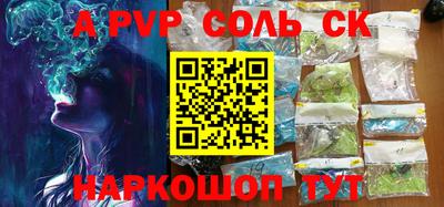 бутик Кумертау