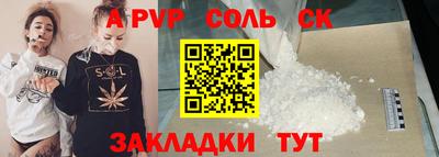 кокс Кунгур