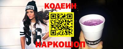 бутик Кумертау