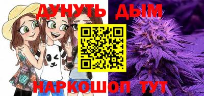 бутик Кумертау