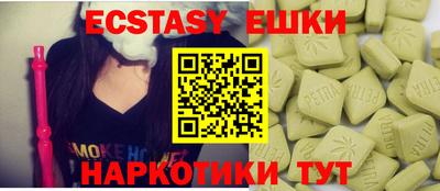 бутик Кумертау