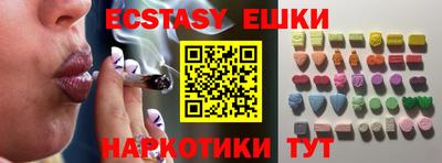 бутик Кумертау