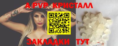 бутик Кумертау