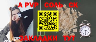 мефедрон Кулебаки
