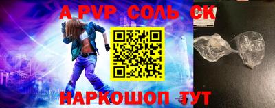 бутик Кумертау
