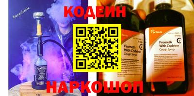 мефедрон Кулебаки