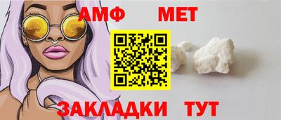 мефедрон Кулебаки