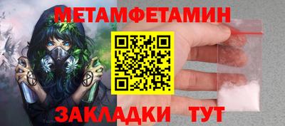 мефедрон Кулебаки