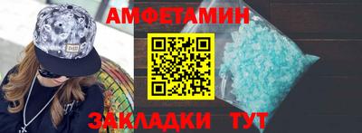 бутик Кумертау