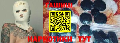 бутик Кумертау