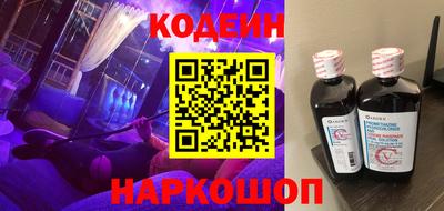 мефедрон Кулебаки