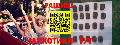 мефедрон Кулебаки