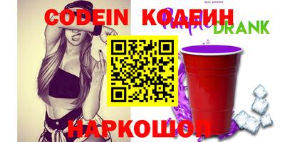 бутик Кумертау