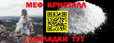 бутик Кумертау