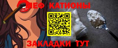 кокс Кунгур