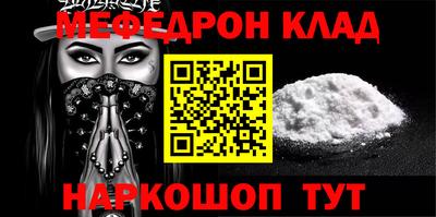 кокс Кунгур