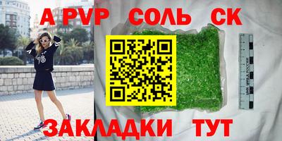 мефедрон Кулебаки