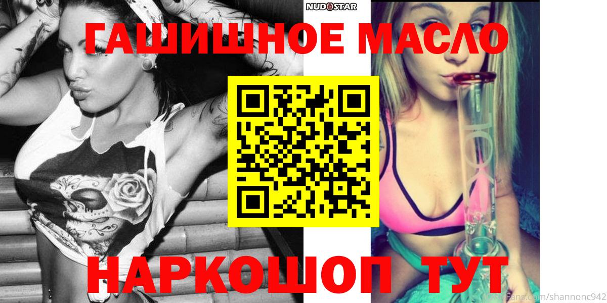 Дистиллят ТГК жижа Чайковский