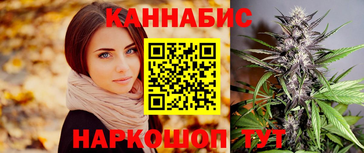 Марихуана ГИДРОПОН Чайковский