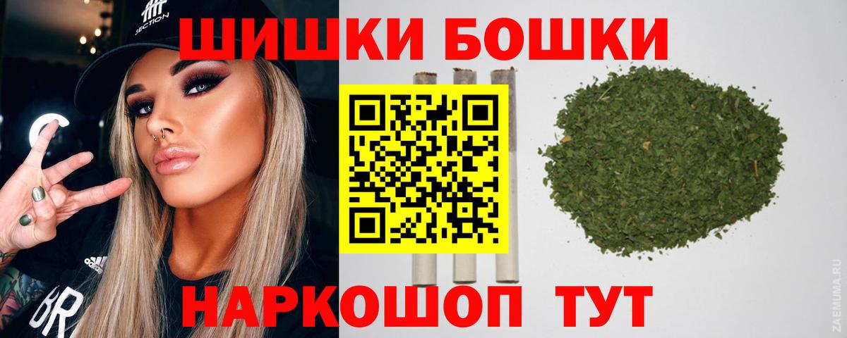 МАРИХУАНА LSD WEED  Бошки Шишки гибрид  Чайковский  Вход с VPN 